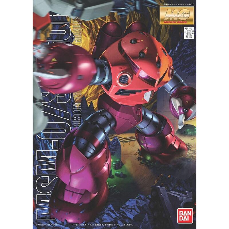bandai-mg-1100-msm-07s-z-gok-char-s-custom bandai-mg-1100-msm-07s-z-gok-char-s-custom