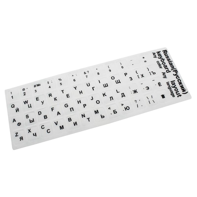 pegatina-para-convertir-teclado-en-idioma-ruso-blanco