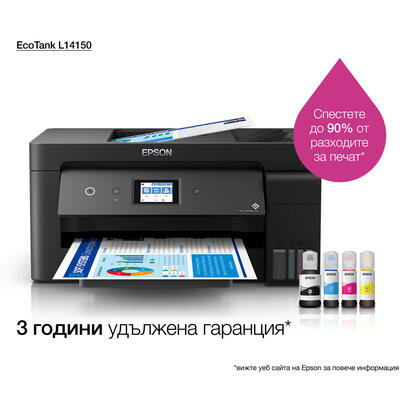 impresora-epson-ecotank-l14150