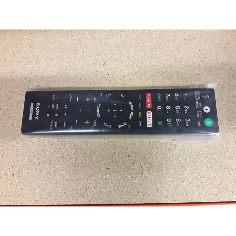 remote-commander-rmf-tx201es