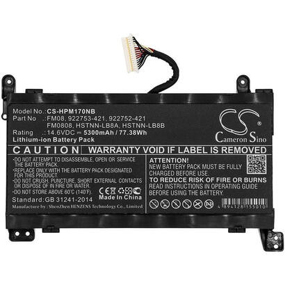 coreparts-mbxhp-ba0214-refaccion-para-notebook-bateria