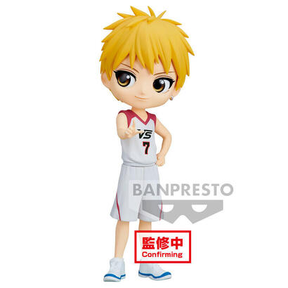 figura-ryota-kise-movie-ver-kuroko-s-basketball-q-posket-14cm