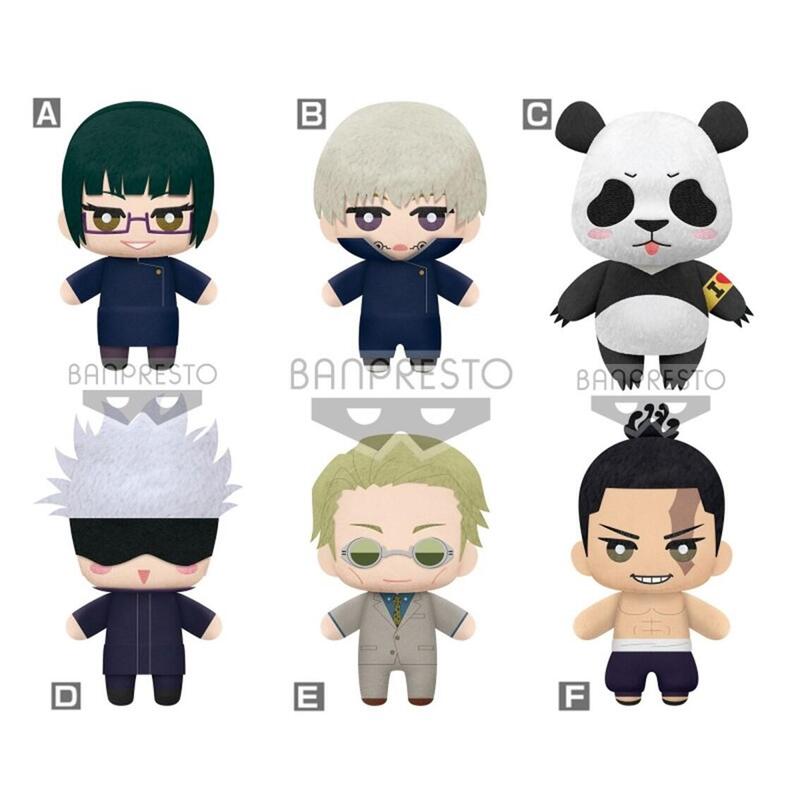 peluche-banpresto-jujutsu-kaisen-tomonui-series-2-1-unidad-aleatoria