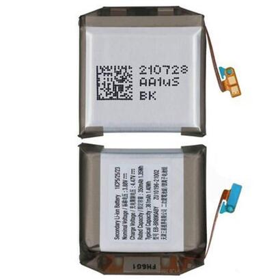 r870-r875-r890-r895-battery