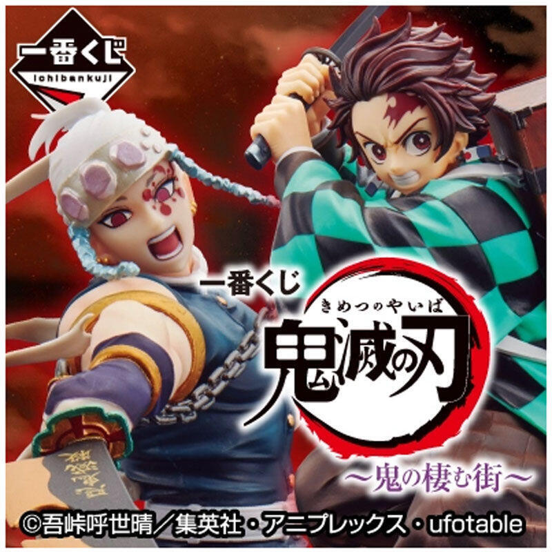 ichiban-kuji-banpresto-demon-slayer-kimetsu-no-yaiba-the-city-where-demons-dwell