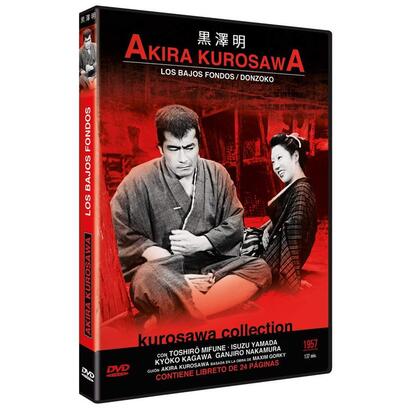 pelicula-los-bajos-fondos-donzoko-dvd
