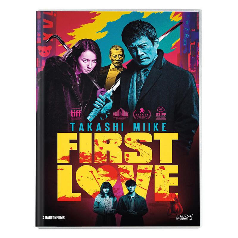 pelicula-first-love-dvd