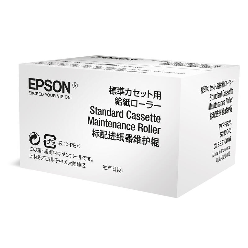 epson-standard-cassette-maintenance-roller-wf-c869