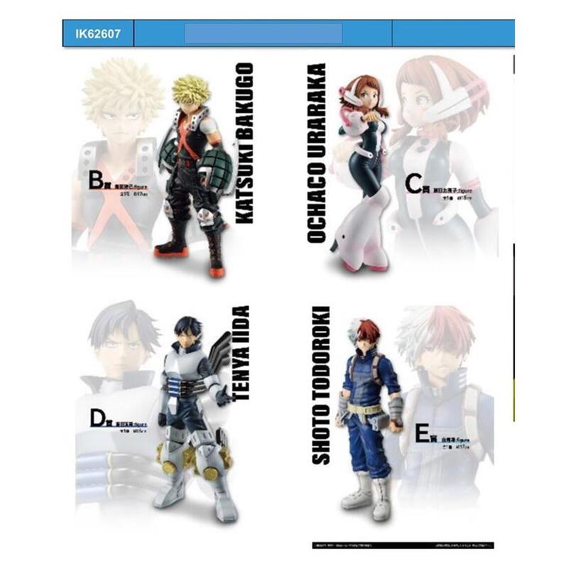 ichiban-kuji-banpresto-my-hero-academia-mate-lote-80-articulos
