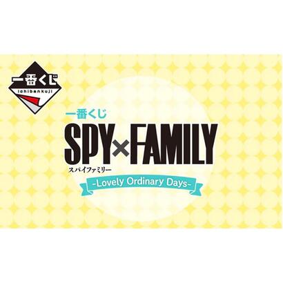 ichiban-kuji-banpresto-spy-x-family-lovely-ordinary-days-lote-80-articulos