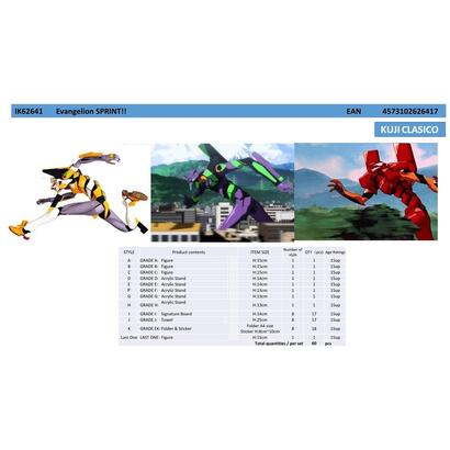 ichiban-kuji-banpresto-evangelion-sprint-ik62641