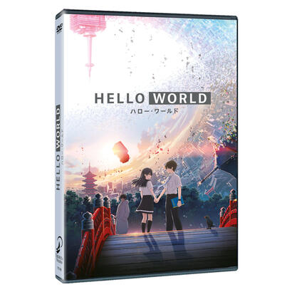 hello-world-dvd