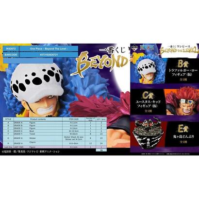 ichiban-kuji-one-piece-beyond-the-level-lote-79-articulos