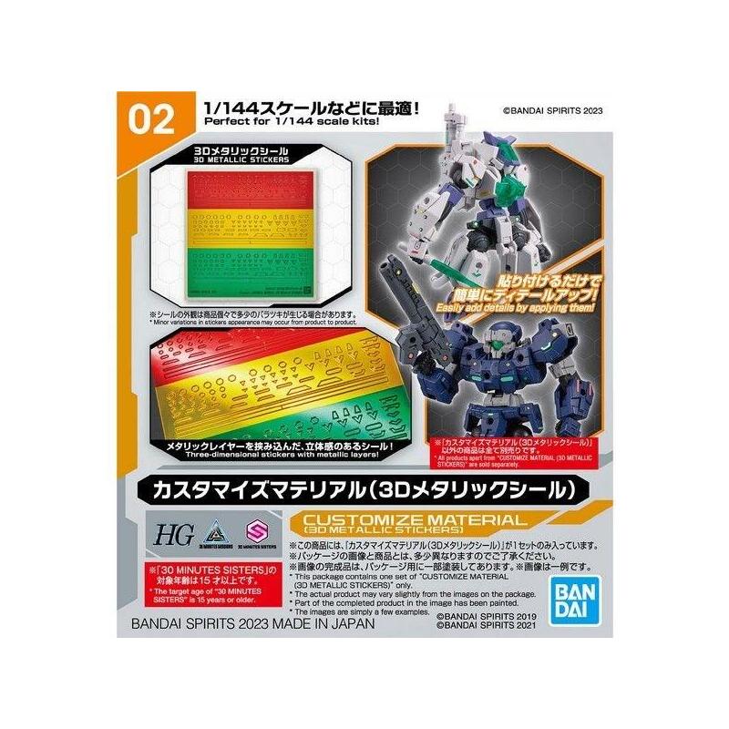 30mm-customize-material-3d-metallic-seal