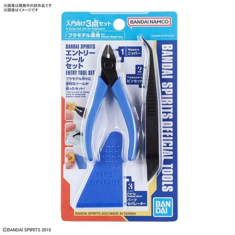 bandai-spirits-entry-tool-set