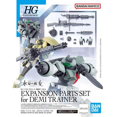 hg-1144-expansion-parts-set-for-demi-trainer