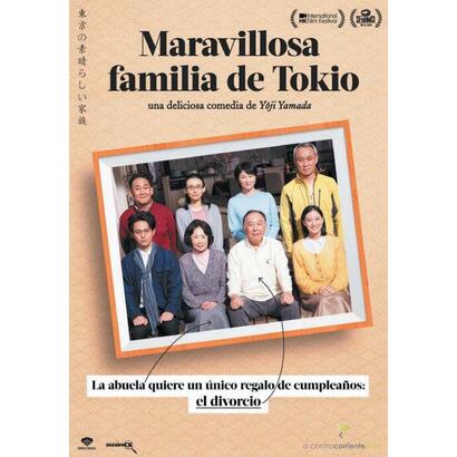 pelicula-maravillosa-familia-de-tokio-dvd