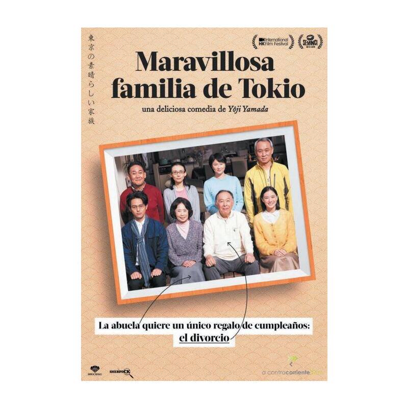 pelicula-maravillosa-familia-de-tokio-dvd