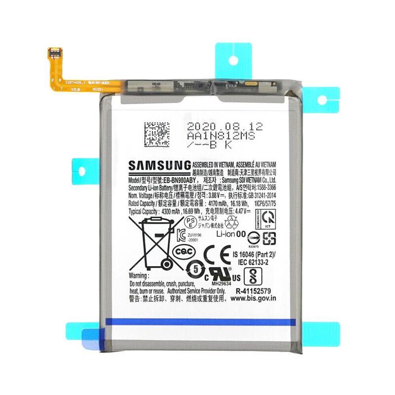 galaxy-note-20-5g-battery