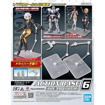 action-base-6-clear