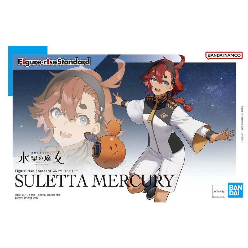 figure-rise-msg-suletta-mercury