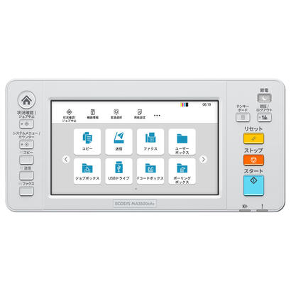 impresora-kyocera-ecosys-ma3500cifx-multifuncion-grisnegro-usb-lan-escanear-copiar-fax-hypas-1102z33nl0