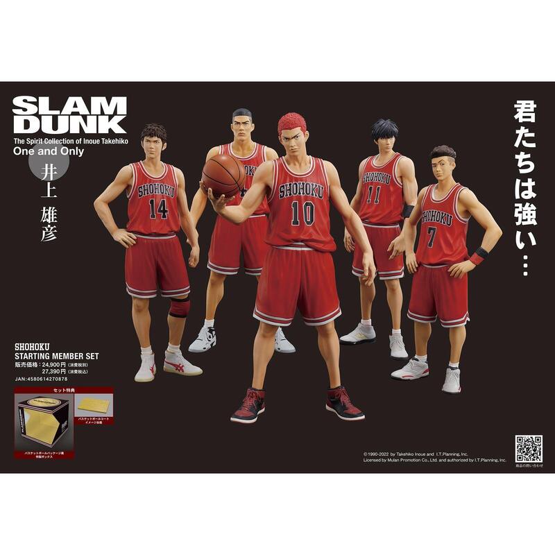 set-5-figuras-good-smile-company-slam-dunk-shohoku-starting-member