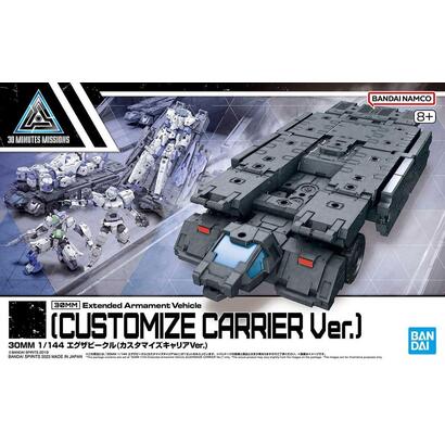 30mm-1144-ea-vehicle-customize-carrier-ver