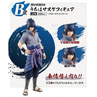 figura-ichibansho-naruto-shippuden-sasuke-uchiha-exclusiva