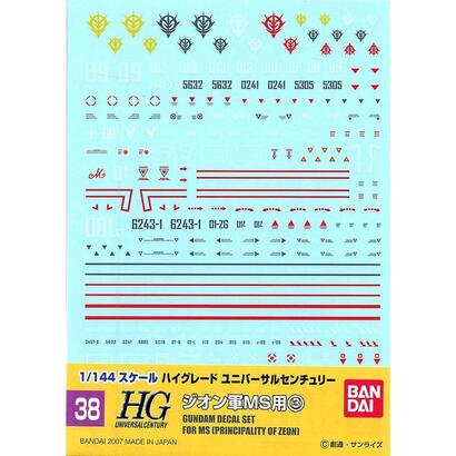 decal-no38-for-hguc-1144-ms-principality-of-zeon-3