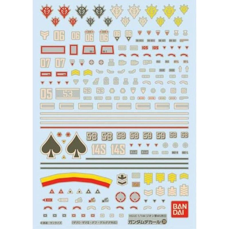 decal-39-1144-hguc-zeon-ms-4