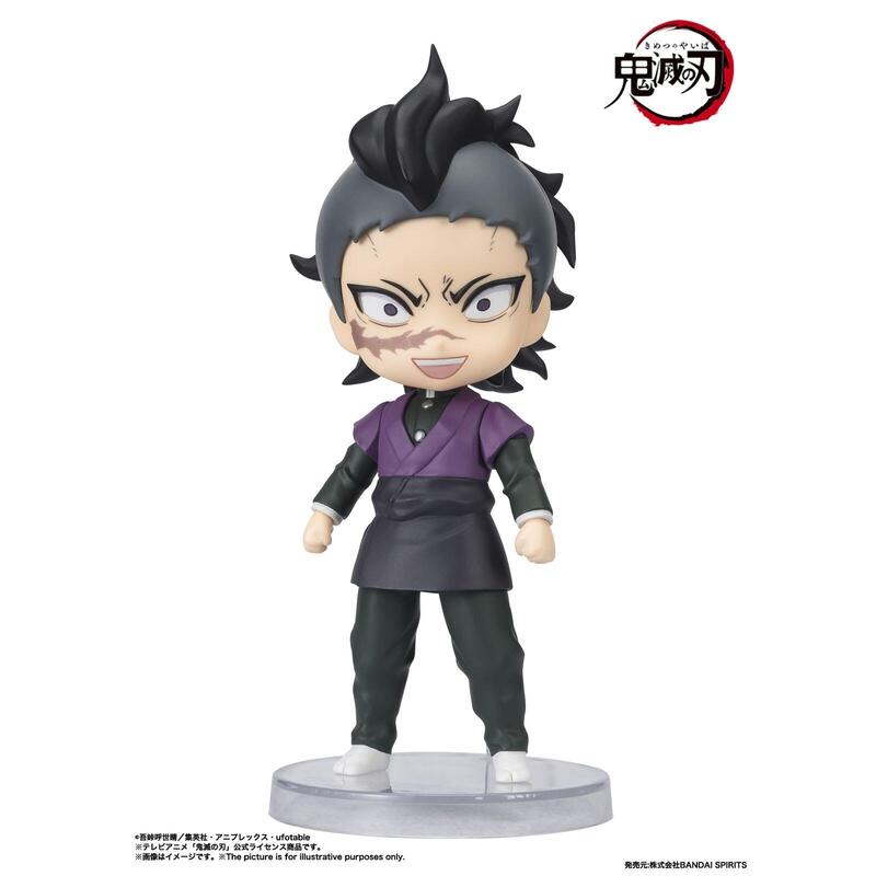 figura-genya-fig-9-cm-kimetsu-no-yaiba-figuarts-mini