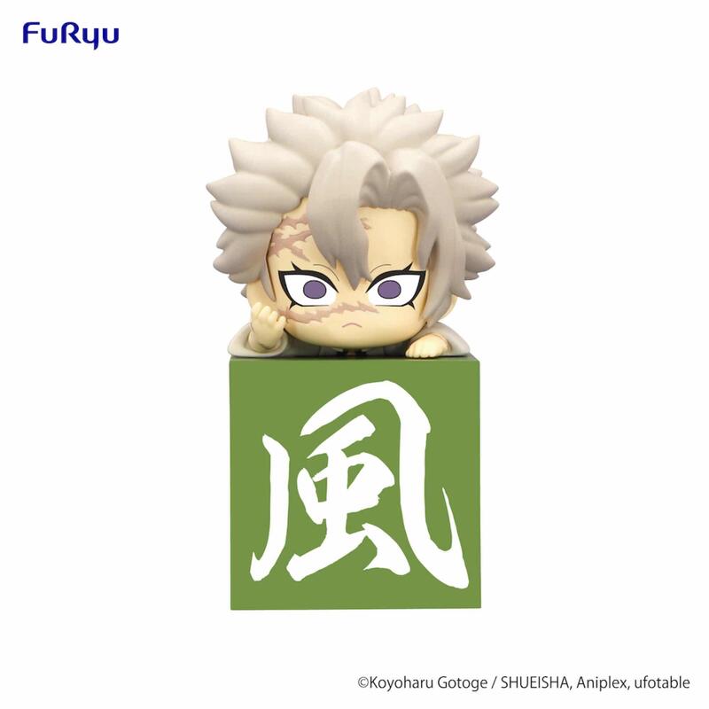 shinazugawa-sanemi-another-ver-fig-10-cm-kimetsu-no-yaiba-hikkake-figure