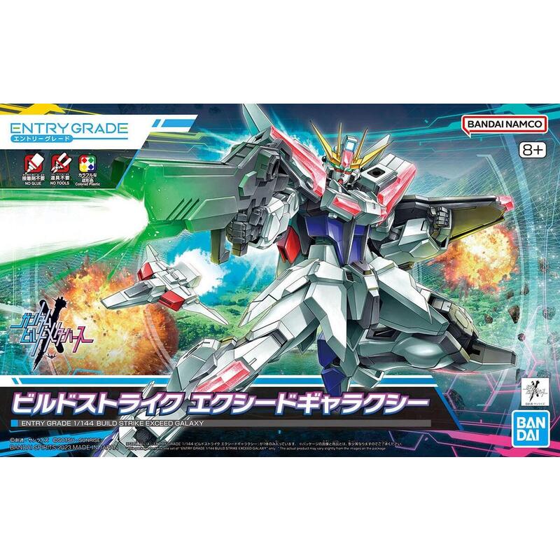 entry-grade-1144-build-strike-exceed-galaxy