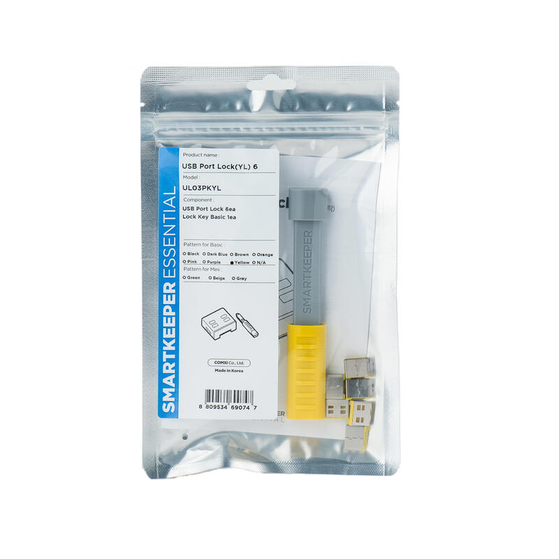 bloqueador-smartkeeper-basic-puerto-usb-a-amarillo-6-piezas-llave