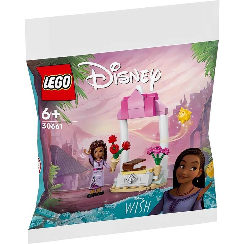 lego-30661-puesto-de-bienvenida-de-la-princesa-disney-asha