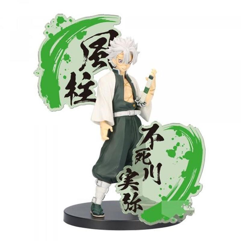 figura-banpresto-demon-slayer-kimetsu-no-yaiba-ex-sanemi-shinazugawa-17cm