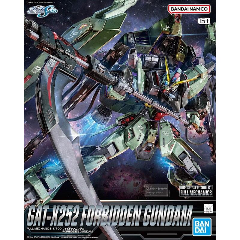 1100-mecanica-completa-gat-x252-forbidden-gundam