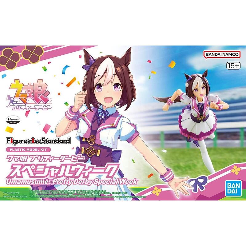 figura-rise-umamusume-pretty-derby-special-week