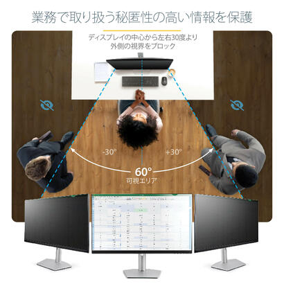 startech-filtro-de-privacidad-de-28-169-para-monitor