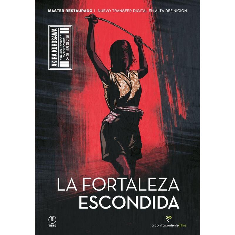 pelicula-la-fortaleza-escondida-vose-blu-ray