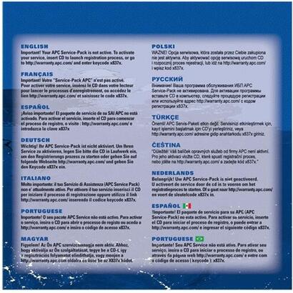 apc-service-pack-1-year-extended-warranty