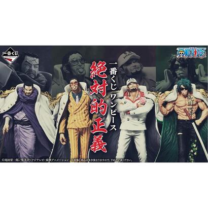 ichiban-kuji-banpresto-one-piece-absolute-justice-pack-80-articulos