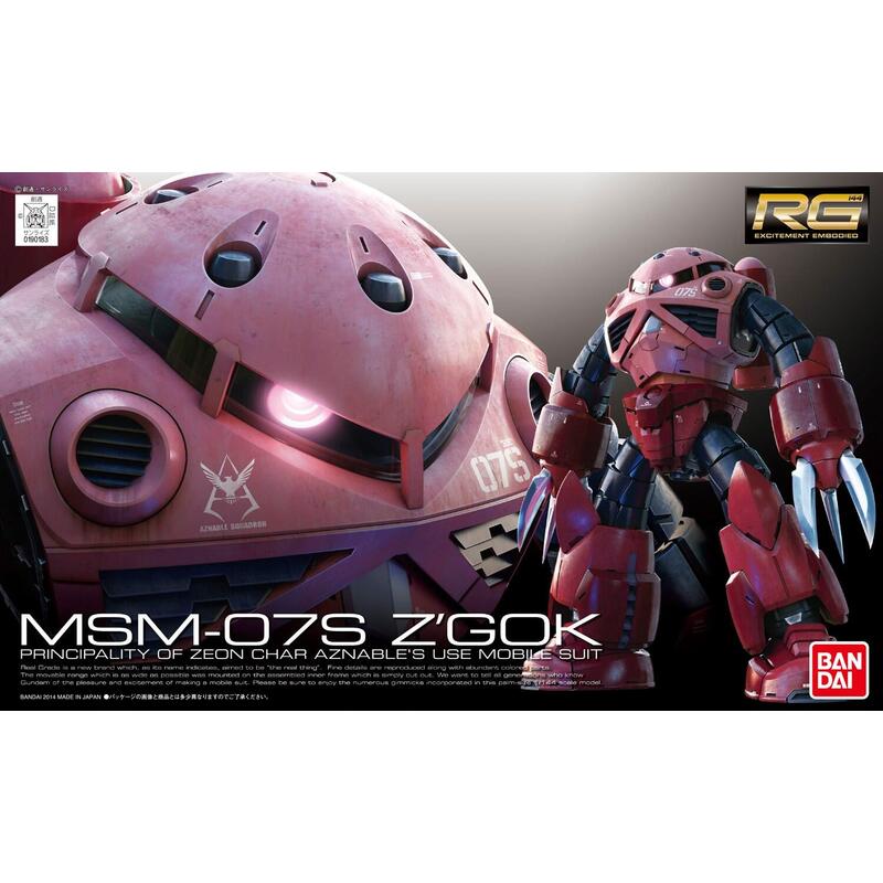 rg-1144-msm-07s-z-gok