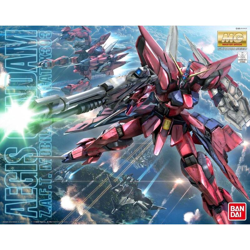 mg-1100-aegis-gundam-bl