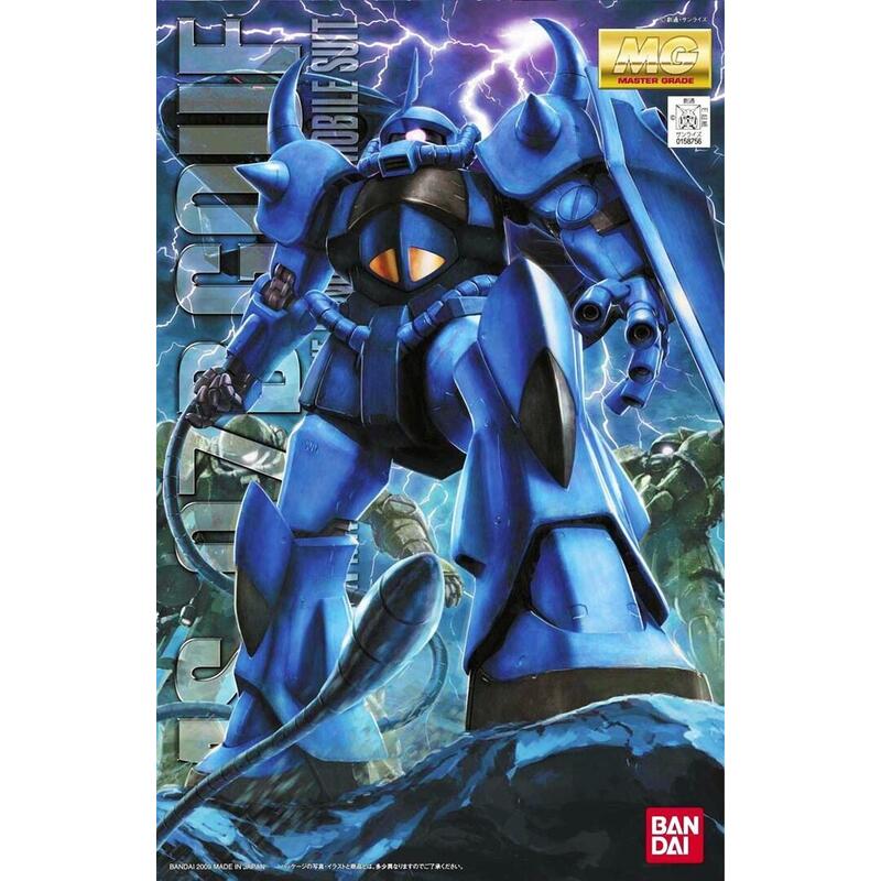 mg-1100-ms-07b-gouf-ver-20