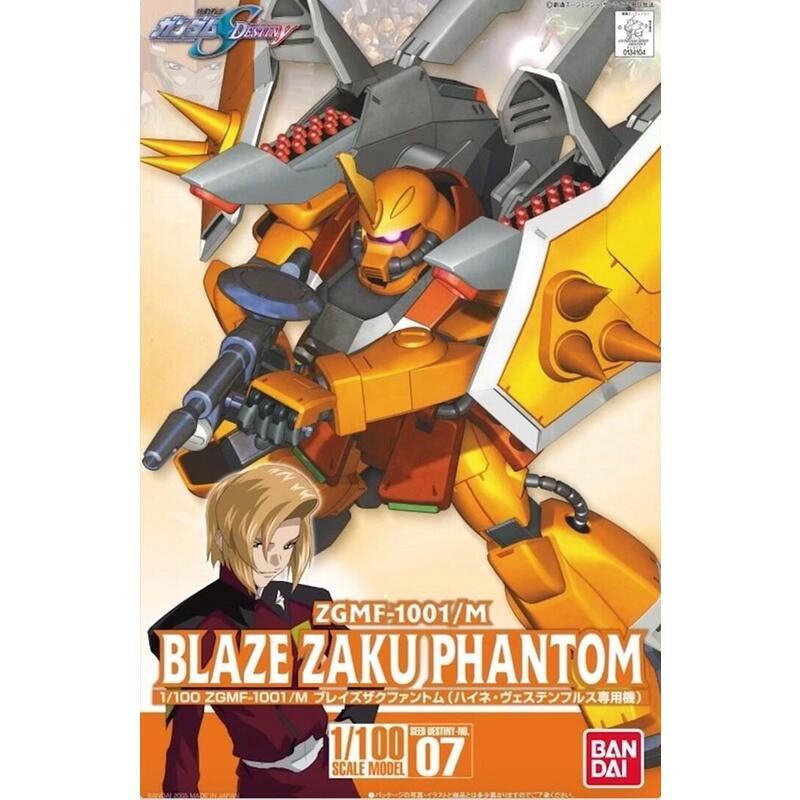 1100-blaze-zaku-phantom