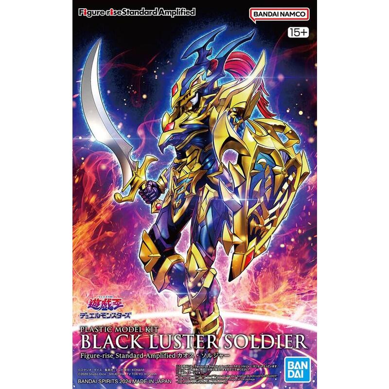 figura-rise-amplificada-yu-gi-oh-soldado-de-luster-negro