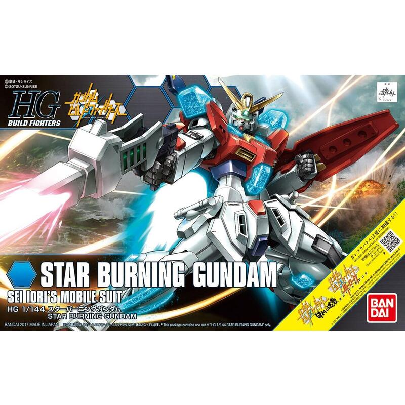 hgbf-1144-star-burning-gundam