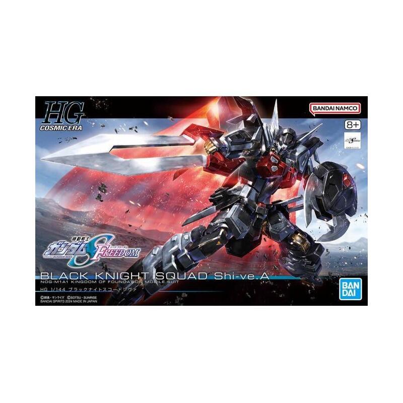 hgce-1144-black-knight-squad-shi-vea